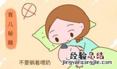 三个月婴儿奶量 三个月的宝宝应该怎么喂养