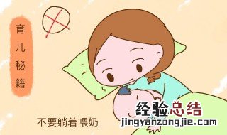 三个月婴儿奶量 三个月的宝宝应该怎么喂养