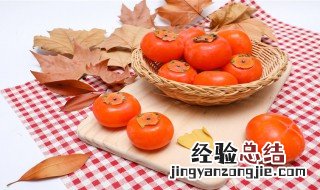 梦见柿子什么意思 梦见柿子预示着什么