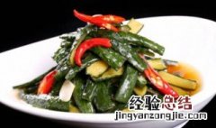 家常腌黄瓜怎么做好吃 家常腌黄瓜好吃的做法介绍