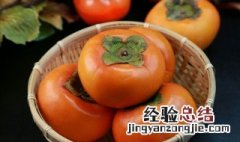 柿子的功效和副作用 柿子的功效和副作用简单介绍
