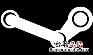 steam密码修改