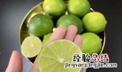 小青柠檬怎么泡水 小青柠檬怎么泡水减肥