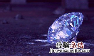 钻石净度等级表 钻石的净度分为