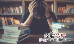 郎才女貌的意思知乎 郎才女貌的意思