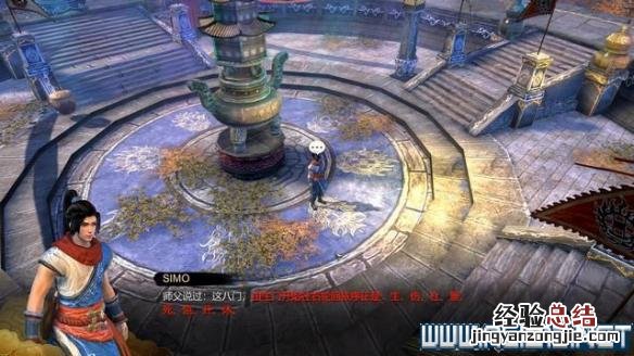 天命奇御摩尼教任务怎么做 天命奇御 摩尼教迷阵