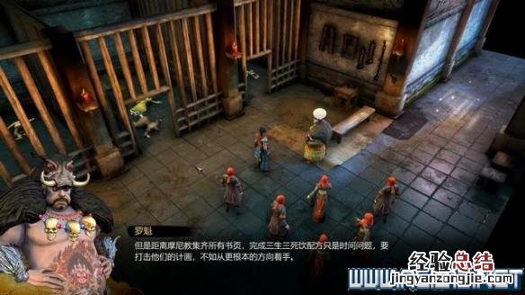天命奇御摩尼教任务怎么做 天命奇御 摩尼教迷阵