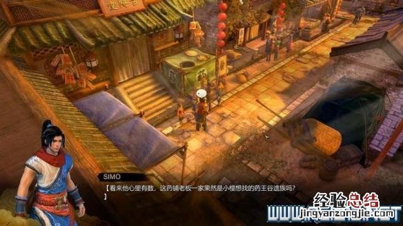 天命奇御摩尼教任务怎么做 天命奇御 摩尼教迷阵