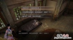 天命奇御战斗模式及八卦修炼系统体验心得 游戏通关心得分享