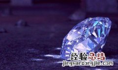 钻石净度等级对照表 钻石的净度等级划分表