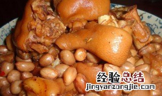 猪蹄花生豆腐汤 腐香花生猪蹄
