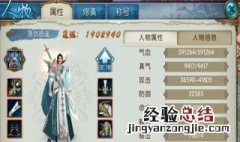 诛仙手游不氪金的职业贴吧 诛仙手游不氪金的职业