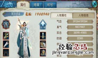 诛仙手游不氪金的职业贴吧 诛仙手游不氪金的职业