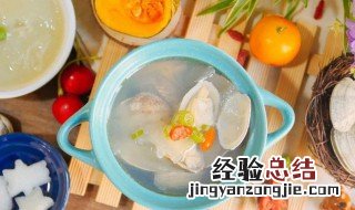 蛤蜊冬瓜汤的做法
