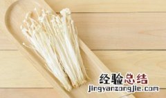 如何做金针菇白玉卷 白玉金针菇的做法大全