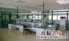 实验室内和实验室间的区别 实验室内和实验室间的区别简述