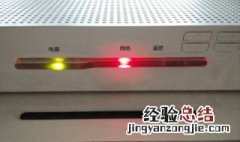 机顶盒信号灯一直显示红色是什么意思 如何解决