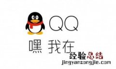QQ举报会被知道吗 qq举报会被对方知道吗