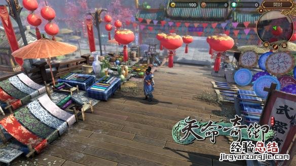 天命奇御全开封黄瓜缺货 天命奇御黄瓜片有什么用