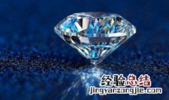钻石切工等级 钻石切工等级对照表