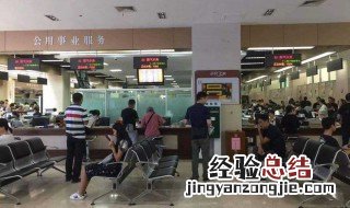 办房子过户应该怎么办理 办理方法是怎么样的