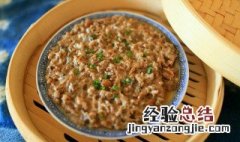 榨菜蒸肉饼的做法 榨菜蒸肉饼百科
