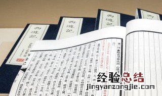 圊溷卫生间各指什么 圊溷卫生间所指简述