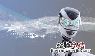 弱人工智能有哪些 快来看看吧