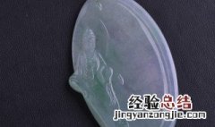 翡翠吊坠价格 真品翡翠吊坠价格
