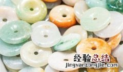 祖母绿与翡翠哪个贵 祖母绿翡翠和帝王绿翡翠哪个贵