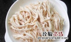 麻辣鸡丝该怎么做 麻辣鸡丝该怎么做才好吃