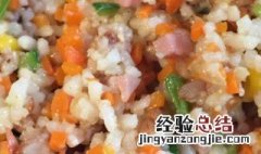 炒糯米饭的做法 腊肠炒糯米饭的做法