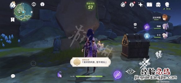 原神美好的风景望不到头成就怎么玩 原神中美丽的风景