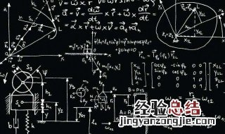 怎么写数学日记 数学日记范文