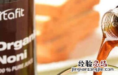 美乐家诺丽果汁怎么喝 诺丽果汁怎么喝