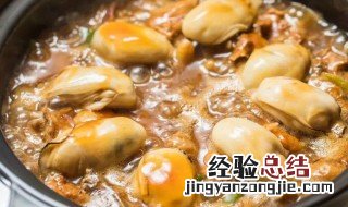 生蚝鸡煲怎么做 生蚝鸡煲怎么做才好吃
