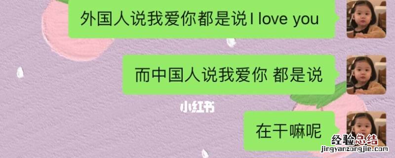 别人问你干啥了 你的沙雕回答 别人问在干嘛沙雕回复