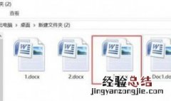 合并文档需要预先准备几个文档嘛 合并文档需要预先准备几个文档