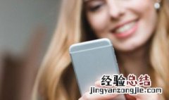 vivo手机QQ视频是反的怎么调 vivo手机QQ开视频怎么是反着的