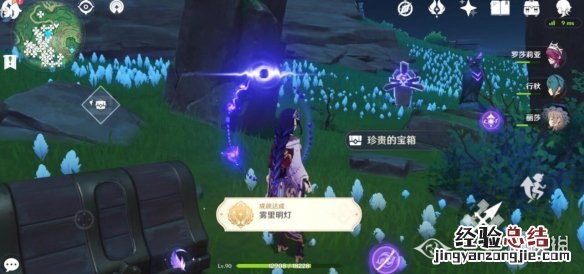 原神知世点路灯技巧分享