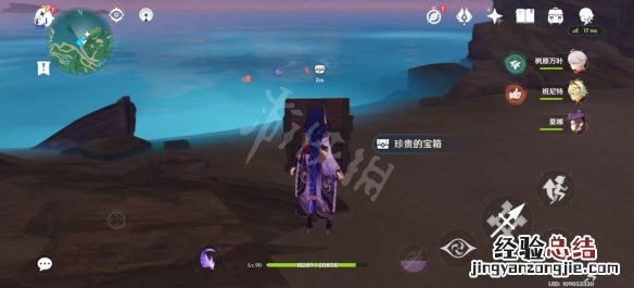 原神鹤观鬼魂任务 原神鹤观鬼魂伊部的委托怎么玩