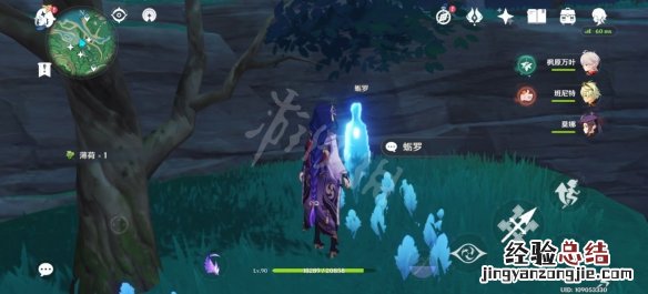 原神鹤观鬼魂蛎罗的委托怎么玩 原神鹤观鬼魂任务