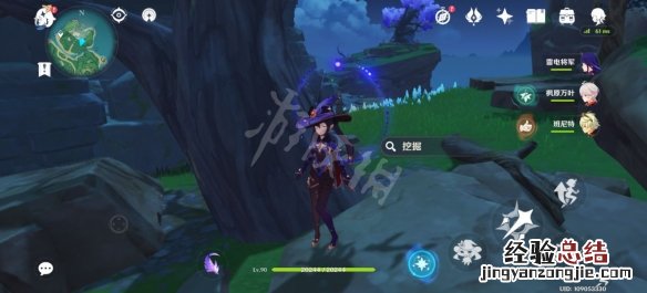 原神鹤观鬼魂蛎罗的委托怎么玩 原神鹤观鬼魂任务