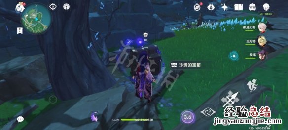 原神鹤观鬼魂蛎罗的委托怎么玩 原神鹤观鬼魂任务