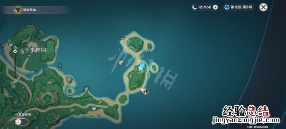 原神鹤观解谜 原神鹤观岻伽的委托怎么玩