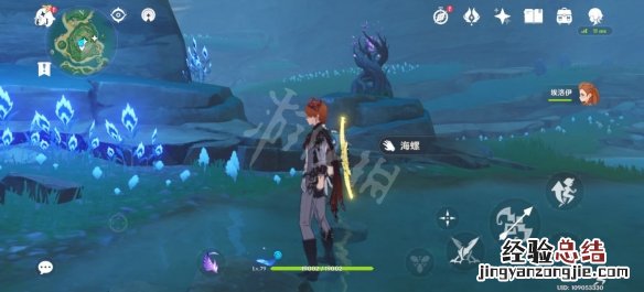 原神鹤观解谜 原神鹤观岻伽的委托怎么玩