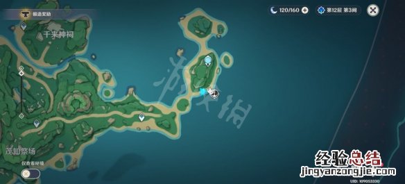 原神鹤观解谜 原神鹤观岻伽的委托怎么玩