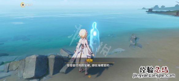 原神鹤观解谜 原神鹤观岻伽的委托怎么玩