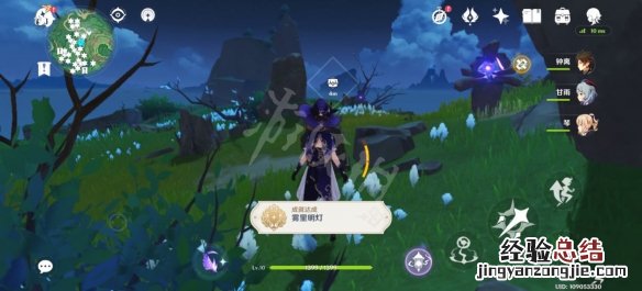 原神鹤观鬼魂知世的委托怎么玩 原神鹤观鬼魂任务