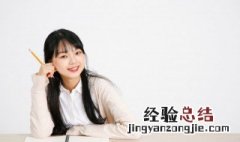 椅怎么组词 椅怎么组词两个字